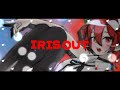 【IRIS OUT】うちの重音テトに歌ってもらった。(サビだけ)