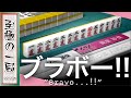 【Mリーグ/麻雀】解説/土田「プロ試験に出てきそう…」KADOKAWAサクラナイツ『岡田 紗佳』押し寄せる萬子、ブラボーな清一色三倍満!!【名場面】