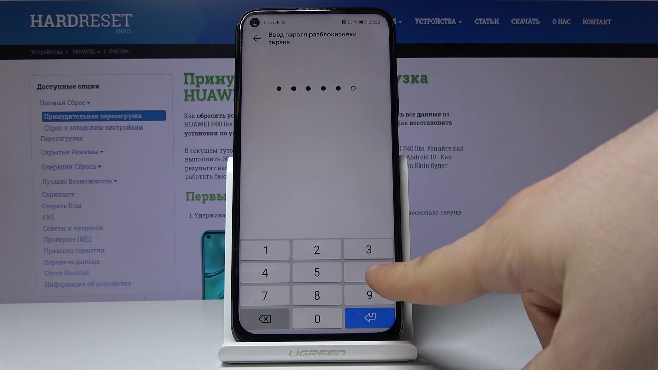 Как разблокировать huawei если забыл пароль. Хуавей пароль. Заводской пин код Хуавей. Экран ввода пароля на Хуавей p40 Pro. Хуавей ввод пароля разблокировки экрана.