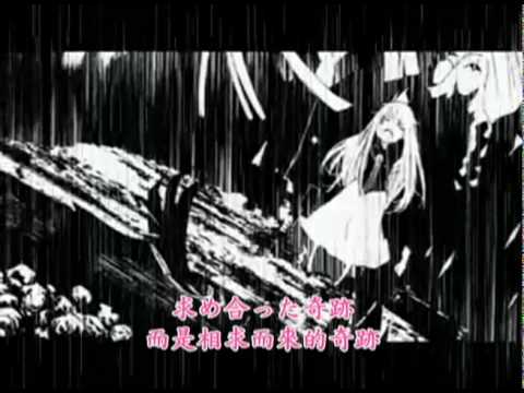 【MAD】【瞳】赤ずきんと優しい狼【そして、夢の後先】(附中日歌詞)