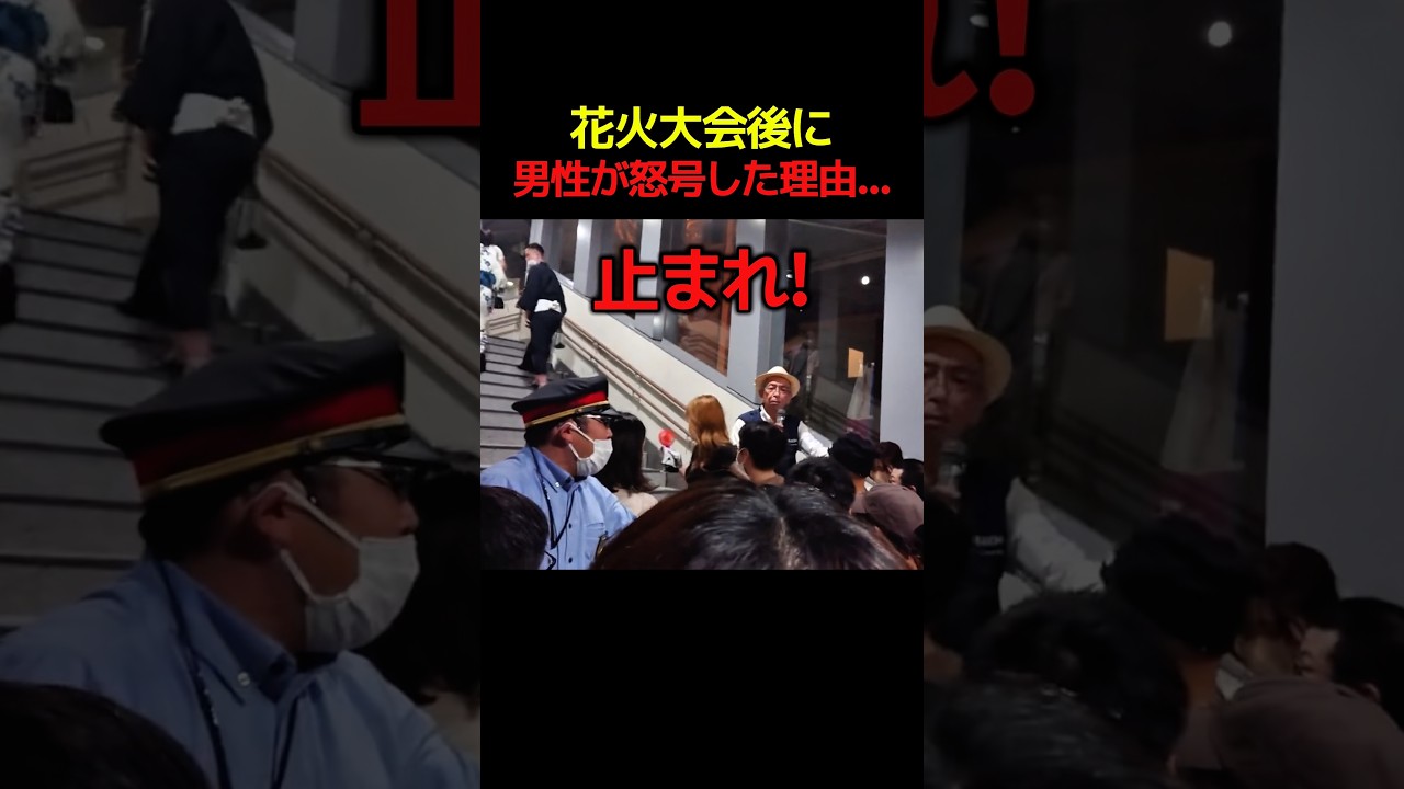 おじさんがブチギレた理由... #すごい #感動 #花火