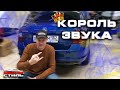 Аудиосистема за 50 тыс. рублей. Еще одна Skoda Rapid. Сабвуфер в багажнике Kingz Audio TSR-12E