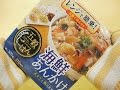 【開封】レンジで簡単　丸美屋　五穀ごはん海鮮あんかけ　ホタテと鶏の旨み