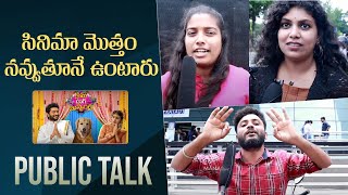 Slum Dog Husband Movie Public Talk | Sanjay Rao | Pranavi Manukonda | Manastars