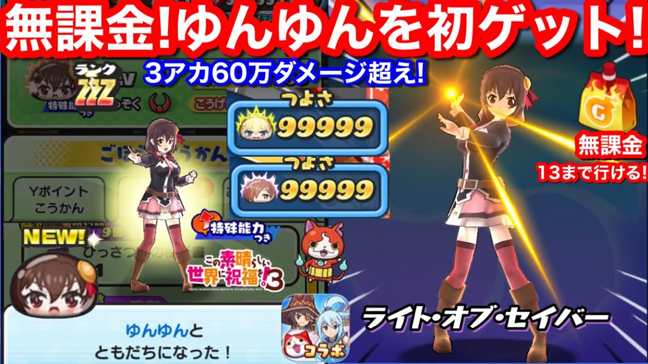 あじさい【S この素晴らしい世界に祝福を！】すぐに遊べる❗️送料無料❗️ Steam：この素晴らしい世界に祝福を！ この欲望の衣装に寵愛を！