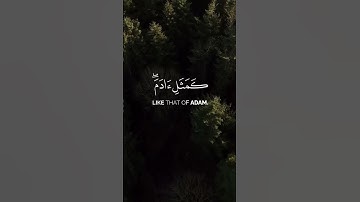 💟 تلاوة من سورة آل عمران 💟 #سعد_الغامدي #quran #حالات_واتس #islamicvideo