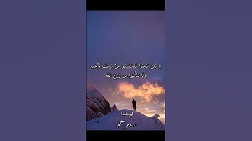 يَا بَنِيَّ اذْهَبُوا فَتَحَسَّسُوا مِنْ يُوسُفَ وَأَخِيهِ | القارئ🎧 اسلام صبحي | تلاوه خاشعه 🥺💜