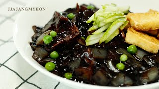 짜장면 만들기😋 채식 짜장 | 비건 레시피 | Jjajangmyeon | Korean Vegetarian Recipes | Vegan