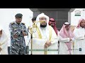 تلاوة بديعة رائقة من سورتي الأحزاب والشرح للشيخ بندر بليلة | ١٣-٧-١٤٤٧ هـ
