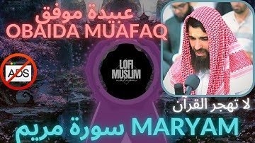 [Trap Nation Theme] quran [no Ads] OBAIDA MUAFAQ [maryam]  عبيدة موفق سورة مريم