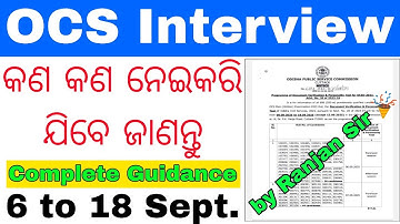 Opsc OCS 2023-24, Personality Test 2025//କଣ କଣ Documents ନେଇକରି ଯିବେ ଜାଣନ୍ତୁ//OAS interview 2025...