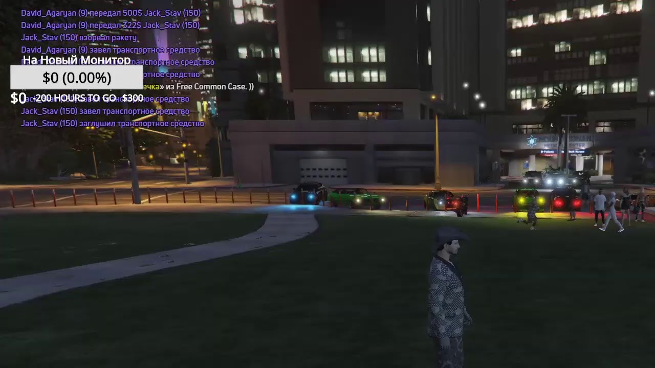 GTA 5 RP RedAge Red