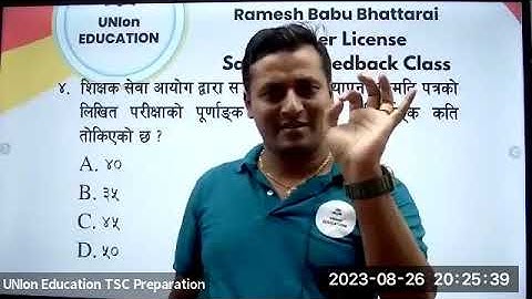FEEDBACK CLASS - TSC LICENSE - SET 24 - RAMESH B BHATTARAI SIR - 2080/05/09