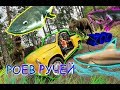 ЗООПАРК Роев Ручей Красноярск, веселый поход!