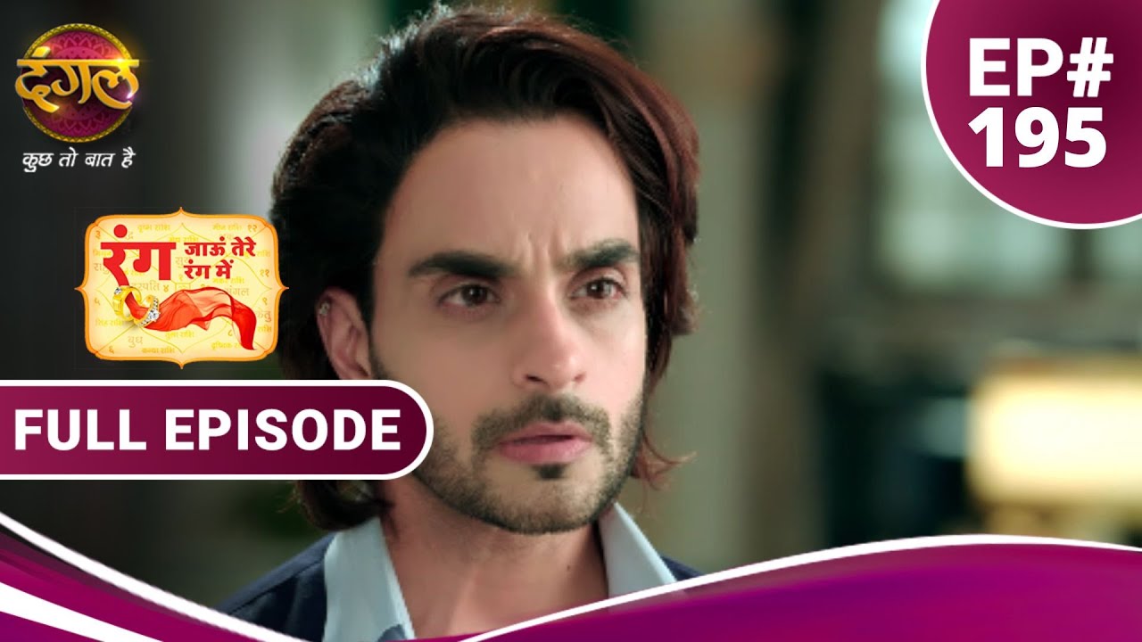 Rang Jaun Tere Rang Mein        Full Episode 195  New Show  Dangal TV