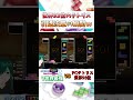 【絶望】Vtuber世界最強テトラーが現役引退を決意した試合がこちらwww【#Tetri io 】 #ぷよぷよテトリス2 #shorts #切り抜き #Vtuber