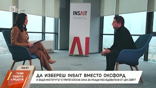 "Личностите" с Кристина Газиева: Проф. Мартин Вечев, който променя България | Тази събота и неделя