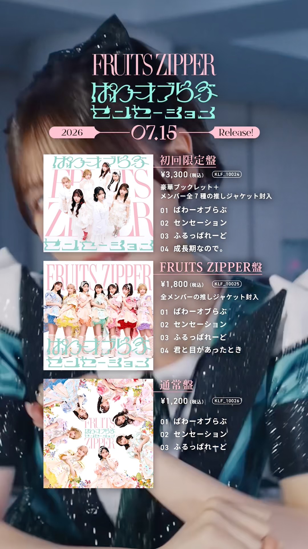 5th Single CD 