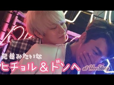 【SUPER JUNIOR】ヒヘる。with通訳さん