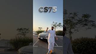 شانجان CS75 بلس عند السمكة المقلية العملاقة في جدة