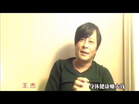 王傑 2013 幸福 自貢 檳豪之夜 大型群星演唱會 拜年視頻 ‎@我愛王傑ILOVEDAVEWANG