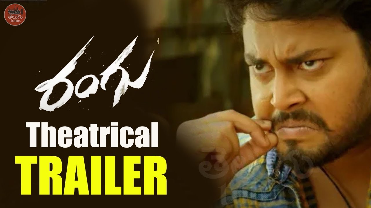 Rangu Theatrical Trailer | Rangu Movie | Thanish , Priya Singh ...