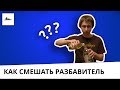 Как смешать разбавитель для масляных красок - видео уроки живописи маслом