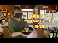 インスタントラーメンでカンタン担々麵