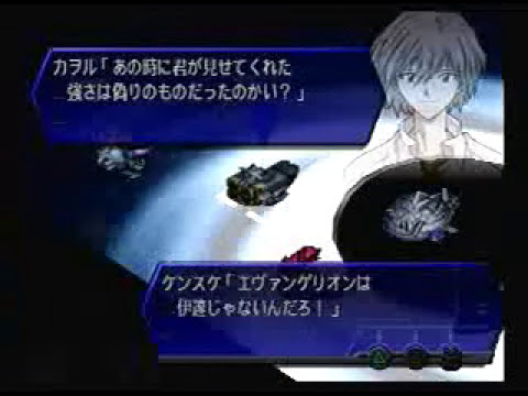 SRW Alpha 3 - Scenario 60, Kaiser Ephes Battle Part1