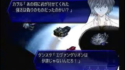 Scenario 60 Keisar Ephes Battle Part 1 - Super Robot Wars Alpha 3