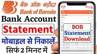 Bank of Baroda Account Statement Download Kaise Kare | Bank of Baroda Statement Kaise Nikale 2025