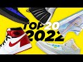 Top 20 MOST Anticipated SNEAKER Releases of 2022