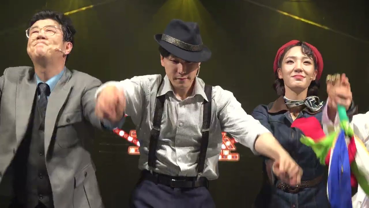 250607 밤공 더퍼스트그레잇쇼 커튼콜 조형균