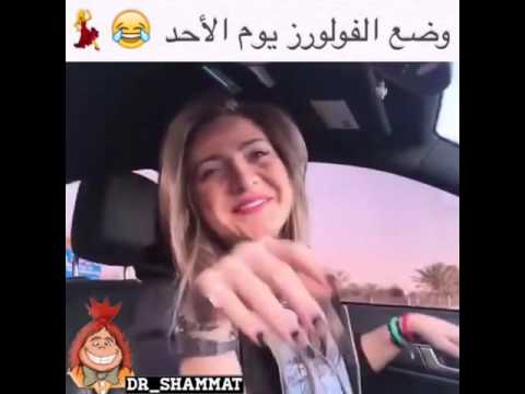 حط رجلك كذا وداوم وداوم وداوم