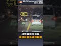 【社會】超勇電動拼裝車 逆向超車後碰撞翻車