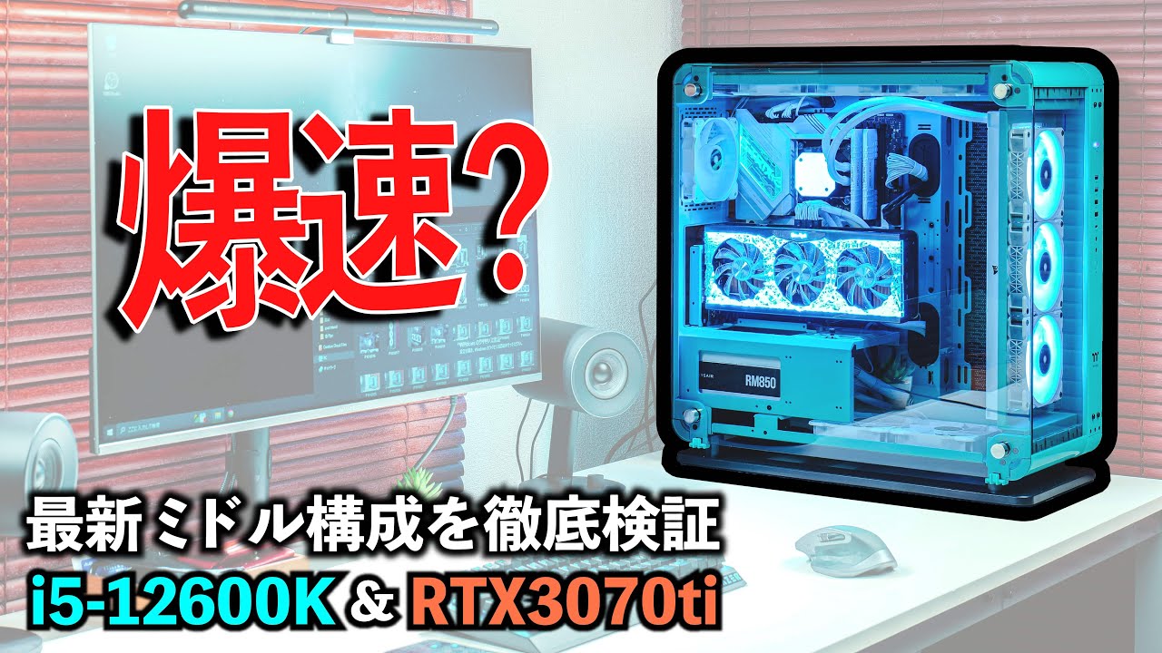 PC/タブレット デスクトップ型PC 日本製・綿100% ゲーミングpc 自作pc i5-3470/GTX970/12GB 