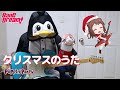 [BanG Dream!]クリスマスのうた - Poppin Party ギター (Christmasno uta guitar cover)