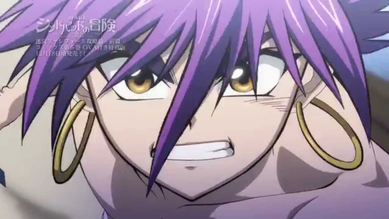 Magi: Sinbad no Bouken Part II: Danjon Baaru Kouryaku-hen - Kouhen