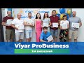 Розвивайте меблевий бізнес із Viyar ProBusiness! Другий випуск