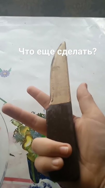 нож из СО2 - YouTube