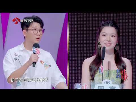 非诚勿扰 女嘉宾讨教和陌生人搭讪技巧，男嘉宾：你就唠呗，这有啥技巧 20260927