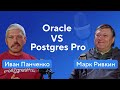 PostgreSQL сможет заменить Oracle? Ушел ли Oracle из России? — Подкаст «Слон в IT-лавке»