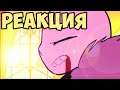 Последний вздох (Undertale fan Animation) / Реакция / Флаттер Грин