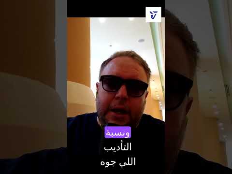 شرح نظام  الجديد 2025 2026 كل ما تحتاج معرفته قبل السفر إلى أوروبا