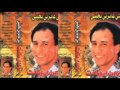 Magdy Tal3at - Ma3ma3a / مجدى طلعت - معمعه