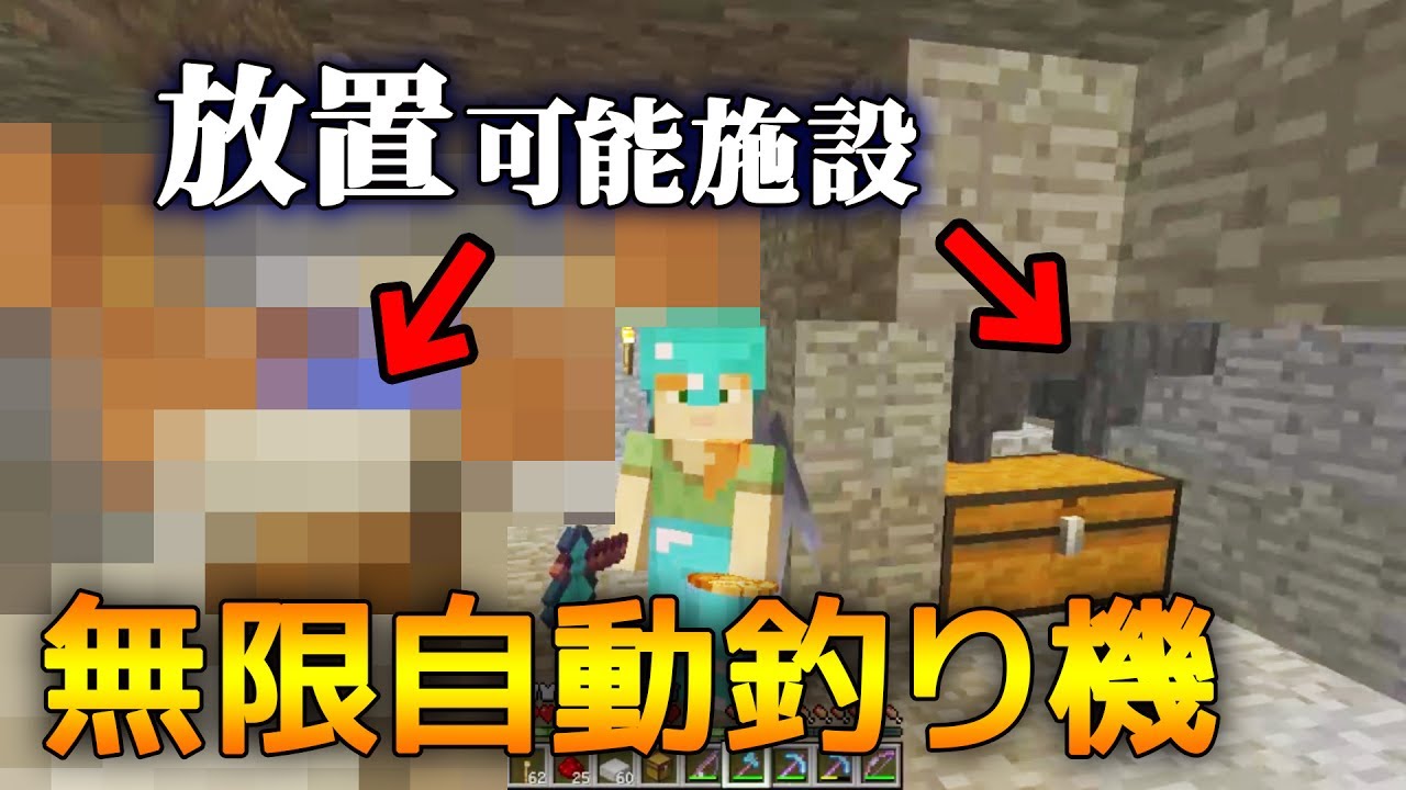 最高のマインクラフト 50 素晴らしいマイクラ 修繕 無限