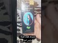 ازي تفرقي بين زيت دابر املا الاصلي والمضروب في اكسبلور