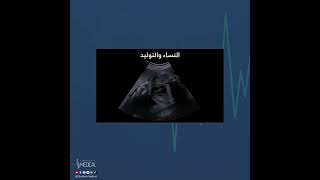 Elbarbary Medical | Alpinion E-CUBE 8 | البربري الطبية
