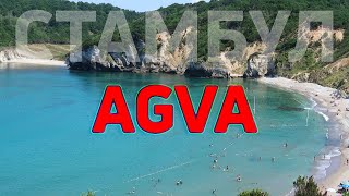 :  .  Agva,     ..