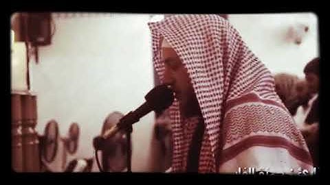 ما تيسر من سورة الأعراف للقارئ حمزة الفار ( نجم الدين )